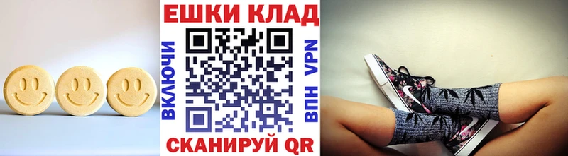Купить  Волгореченск  Ecstasy таблы 