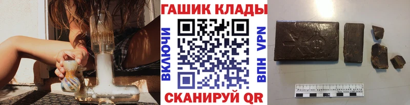 ГАШ гашик  Купить  Волгореченск 