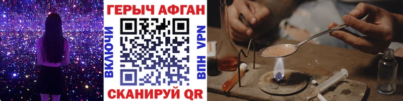 ГЕРОИН герыч  Купить закладки  Волгореченск 