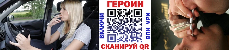 ГЕРОИН Афган Волгореченск