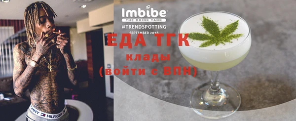 МДМА Касимов