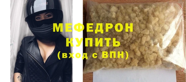 МДМА Касимов