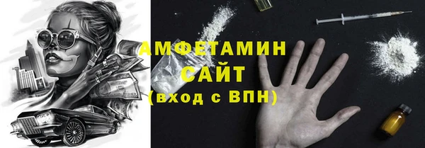 МДМА Касимов