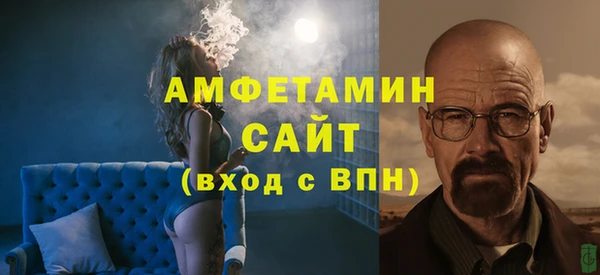 амфетамин Киреевск