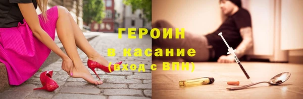 МДМА Касимов