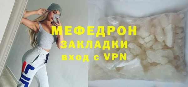 МДМА Касимов