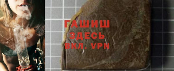 амфетамин Киреевск