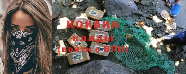 МДМА Касимов