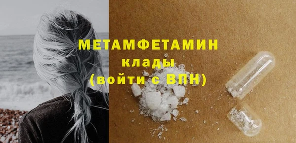 амфетамин Киреевск