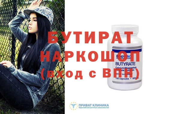 шишки Кинешма