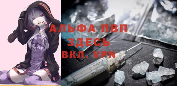 шишки Кинешма