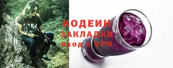 меф Киренск