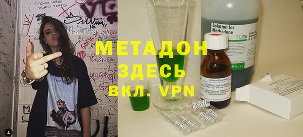 МДМА Касимов