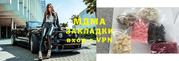 твердый Карпинск