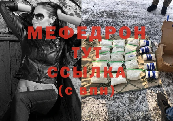 МДМА Касимов