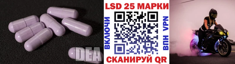 ЛСД экстази кислота Купить Волгореченск