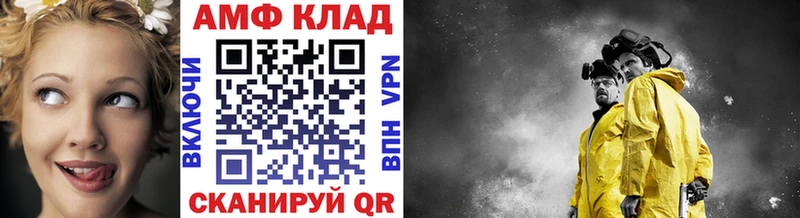 Первитин кристалл  Купить закладки  Волгореченск 