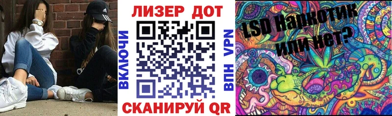 Марки NBOMe 1500мкг  Купить  Волгореченск 